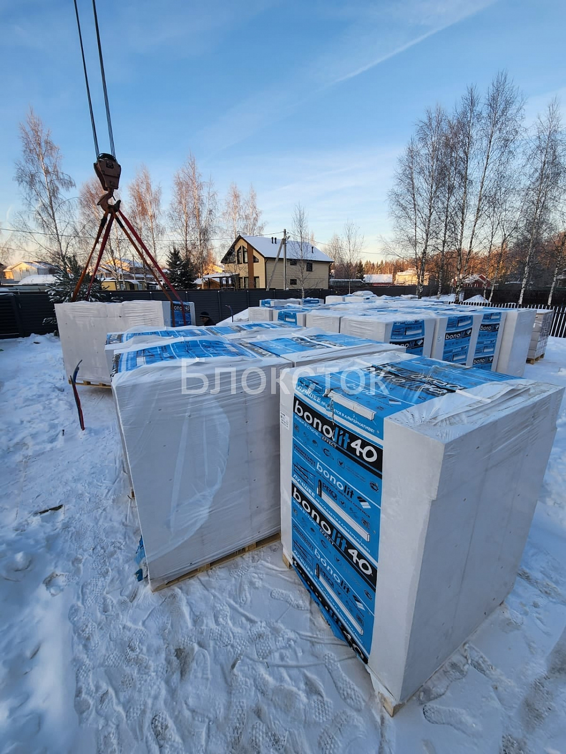 Армированные пенобетонные перемычки BONOLIT БПА 2500x150x250/350
